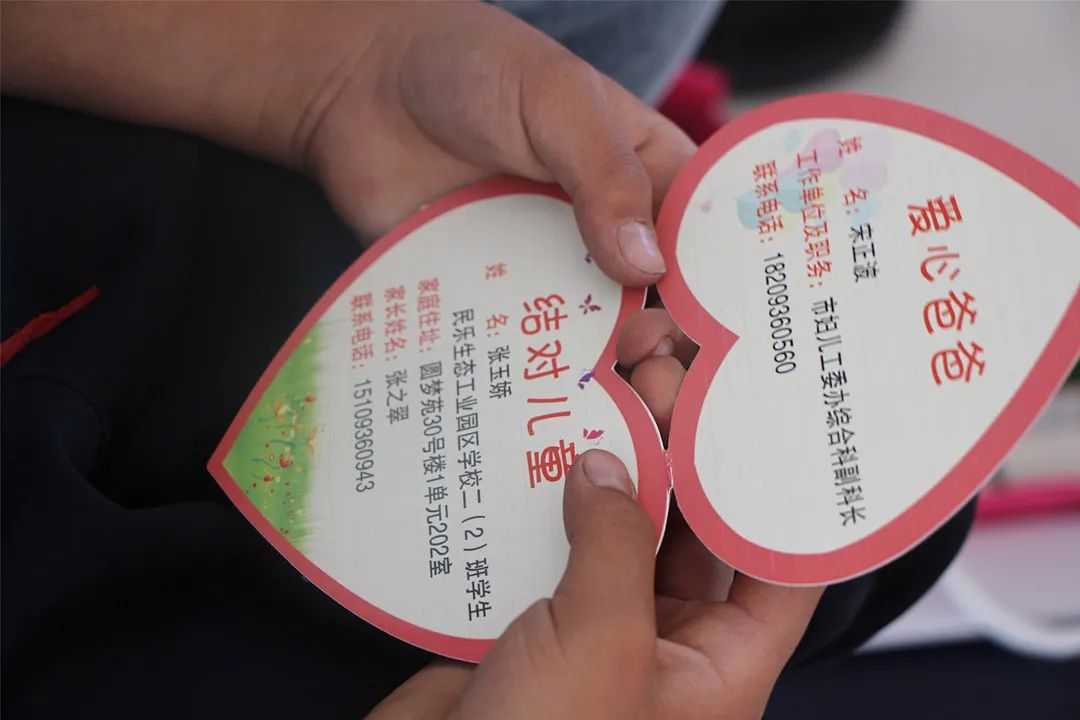 学史力行学史力行办实事爱心妈妈暖童心