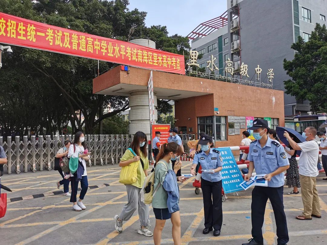 6月9日下午,里水派出所组织反诈宣传小组人员到里水高级中学,针对高考