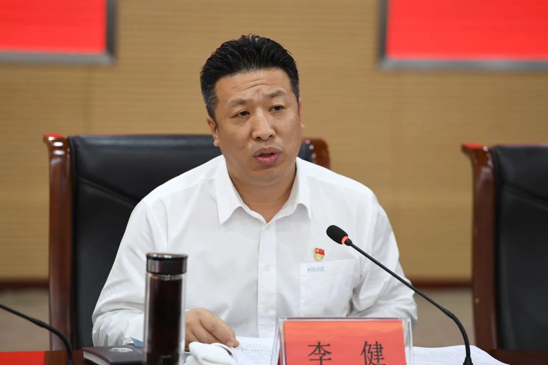 东丽区召开庆祝建党100周年安保维稳动员部署会议