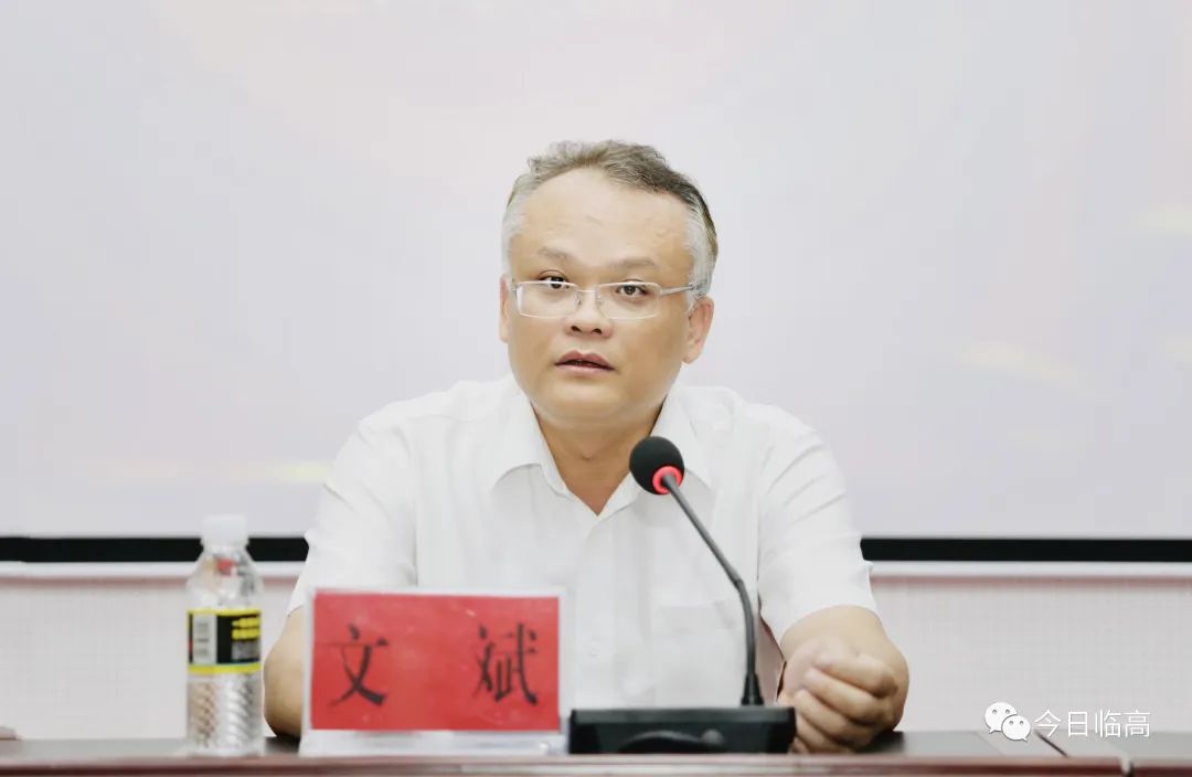 临高召开政法队伍教育整顿"三个规定"集中宣讲会