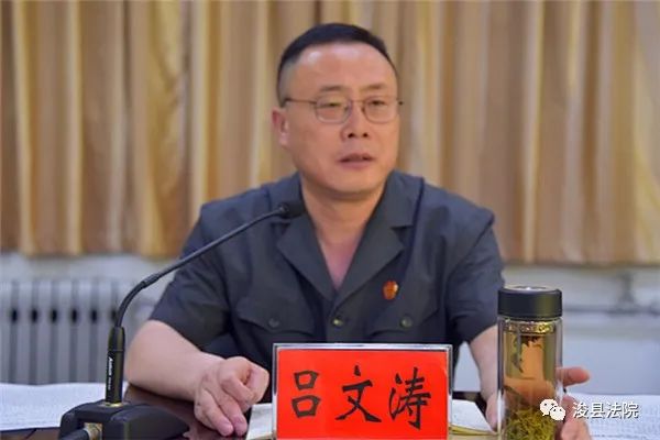 浚县法院召开员额法官团队工作会议