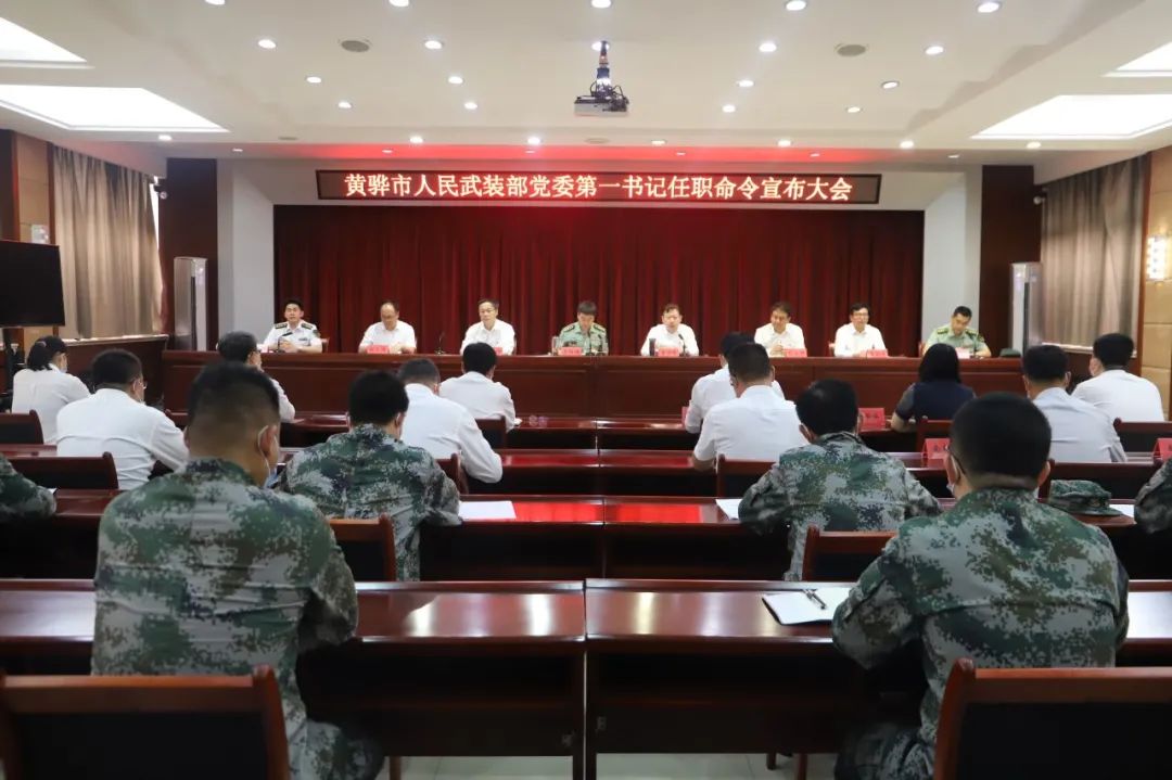 德宣读了关于李华峰同志任黄骅市人民武装部党委第一书记的任职命令