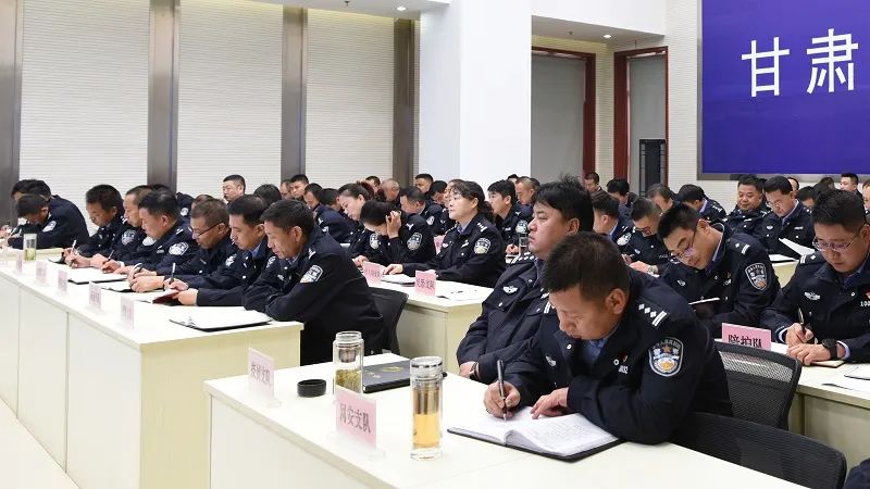 甘南州公安局召开防止干预司法三个规定宣讲会暨警示教育会