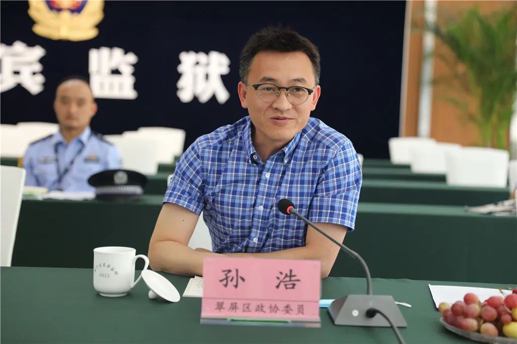 会议由监狱党委委员,副监狱长,公司经理杨帆主持.