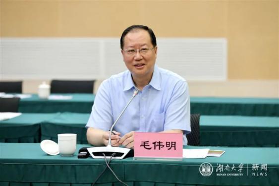 湖南省委副书记,省长毛伟明调研湖南大学