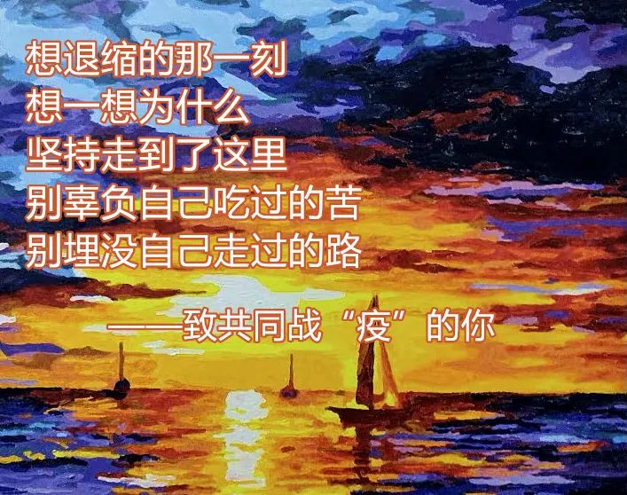 在执行航班我们都想告诉你你从来都不是一个人在孤军奋战公司和总队