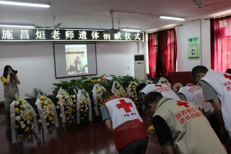 施昌煊老人的亲属,陕西省红十字会负责人,施昌煊老人生前所在单位