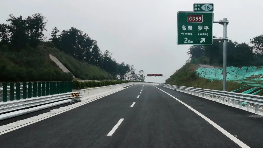 今天云茂高速公路通车啦