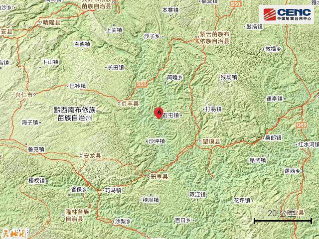 突发贵州望谟县附近发生32级地震