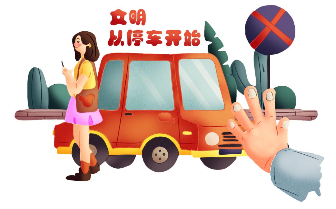 我区这些“停车场河北省体育学院”消失,百姓点赞!