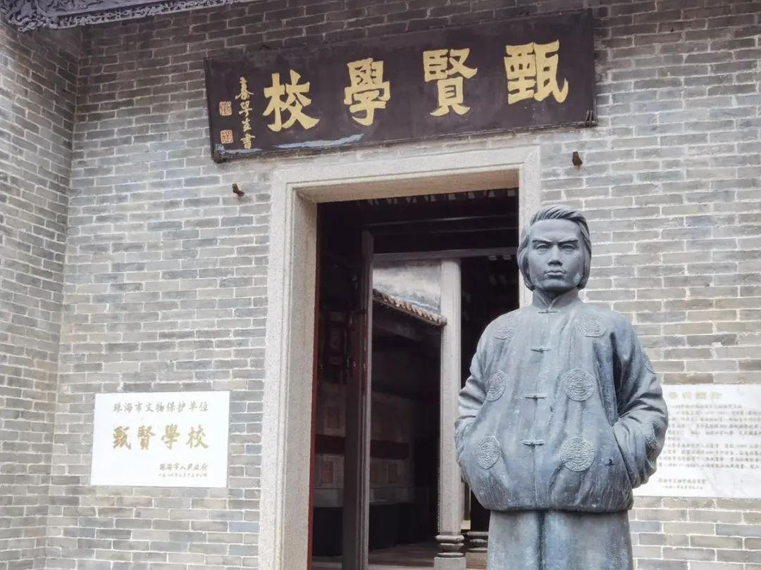 中国最早珠海这所百年老校见证了一段燃烧的岁月