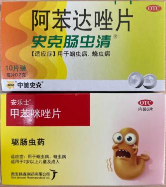 但国内常用两种驱虫药(阿苯达唑和甲苯咪唑)上的"禁用"二字更让家长