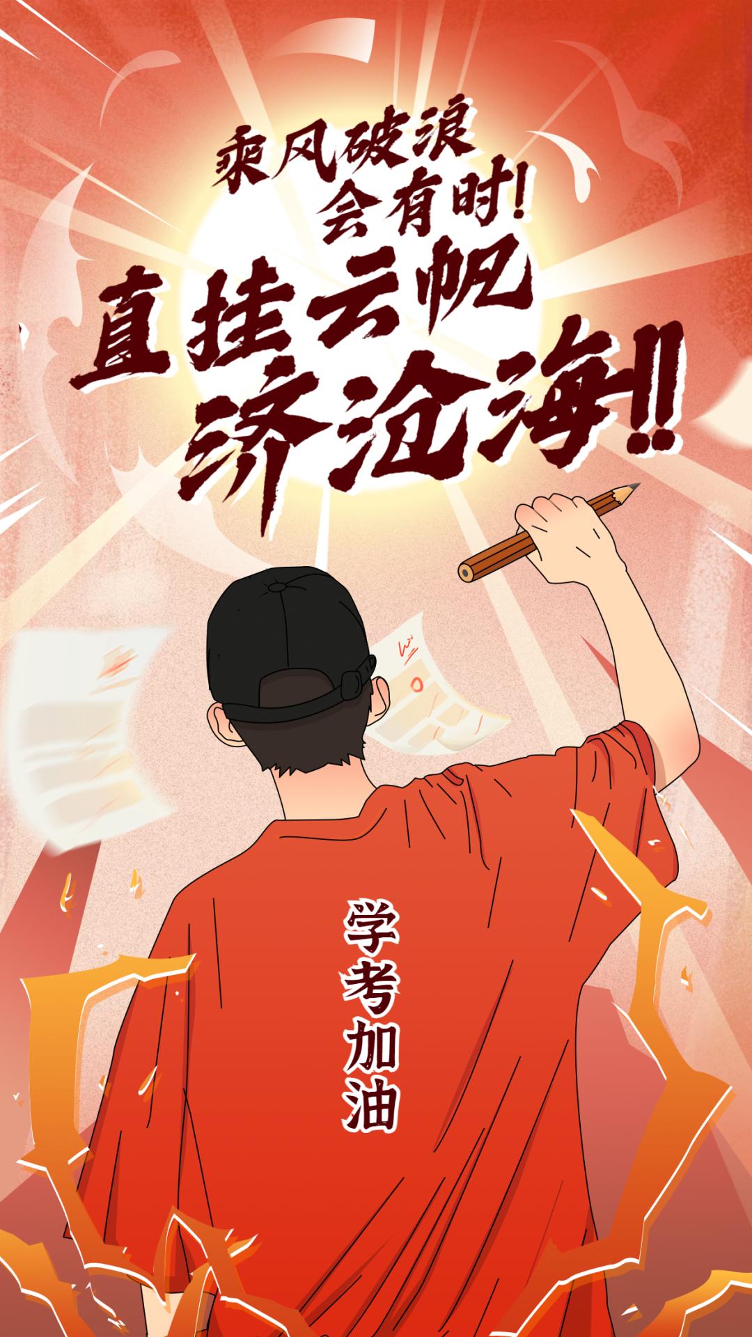 望城考区报名人数过万,这些注意事项你必须了解.