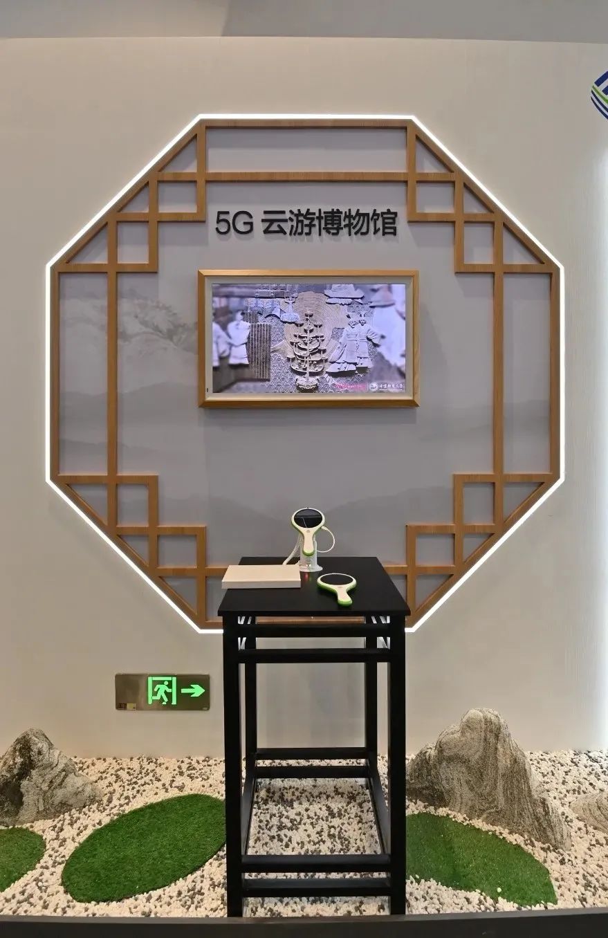 现场观众可在展厅内体验5g讲解机器人的智能服务,观看到5g云游博物馆