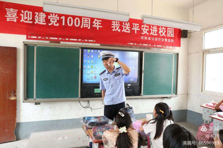 包含东方医院代挂专家号服务行动不便全程帮扶，出行更安全的词条