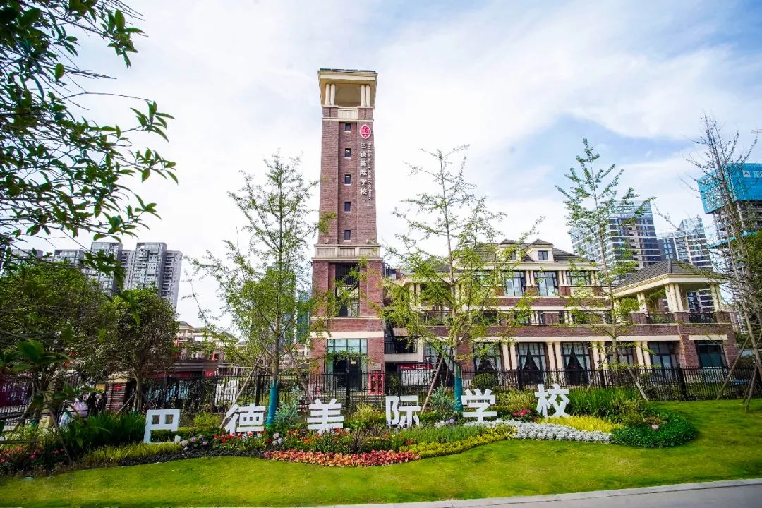 不少家长"种草"了位于毗河绿道旁的成都市新都区巴德美际学校.