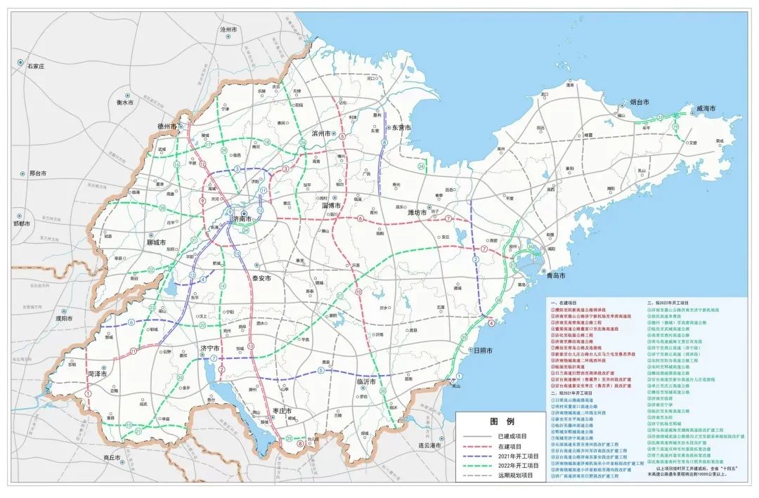 山东省高速公路"十四五"规划建设示意图郓城至鄄城高速公路项目由