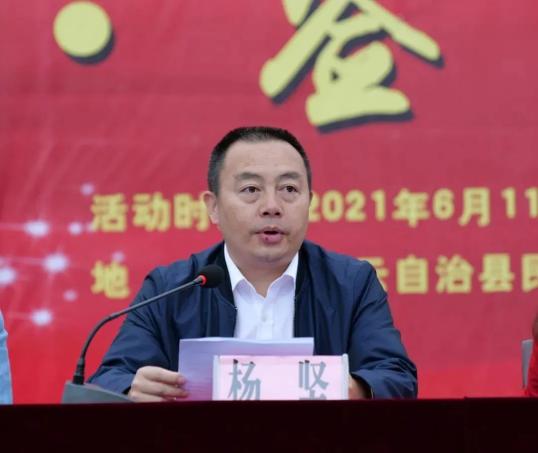 紫云民族高级中学与重庆育才中学签订合作框架协议