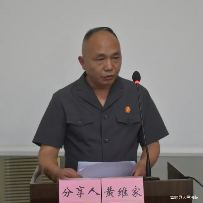 村民们都亲切地称呼他"黄六哥"