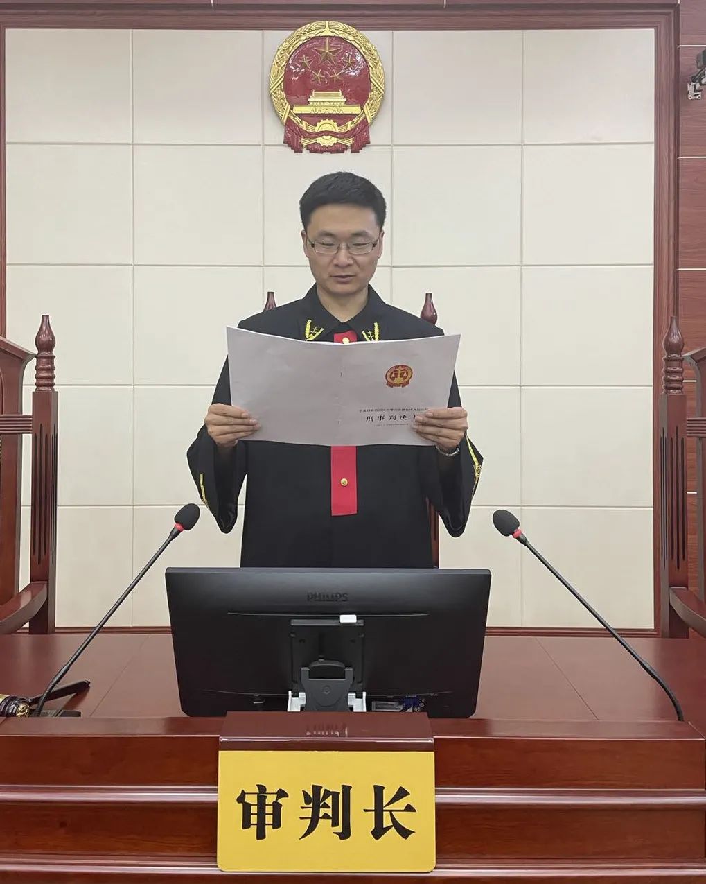 石嘴山市公安局太西分局原副局长徐光华犯徇私枉法罪滥用职权罪一案