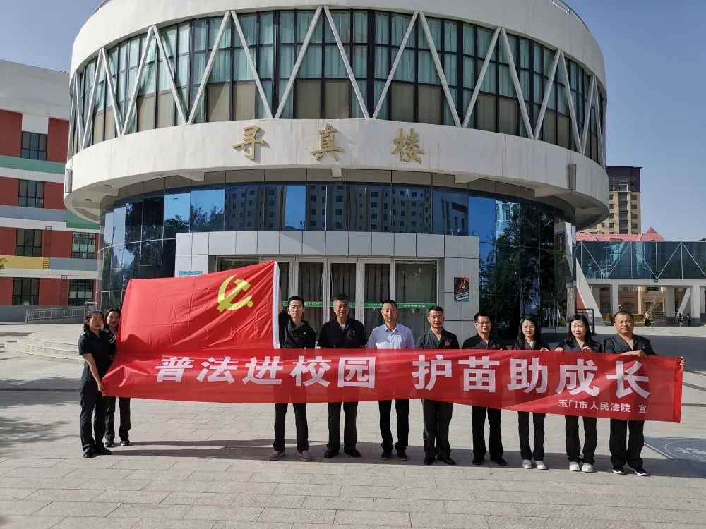 2021-06-11 16:54玉门市人民法院官方澎湃号玉门市人民法院