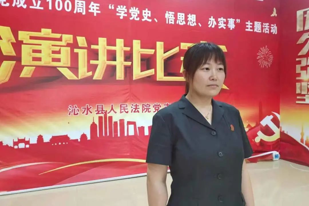 07 立案庭 王璐题目《背好"精神行囊",迈向新征程》"作为一名新时代的