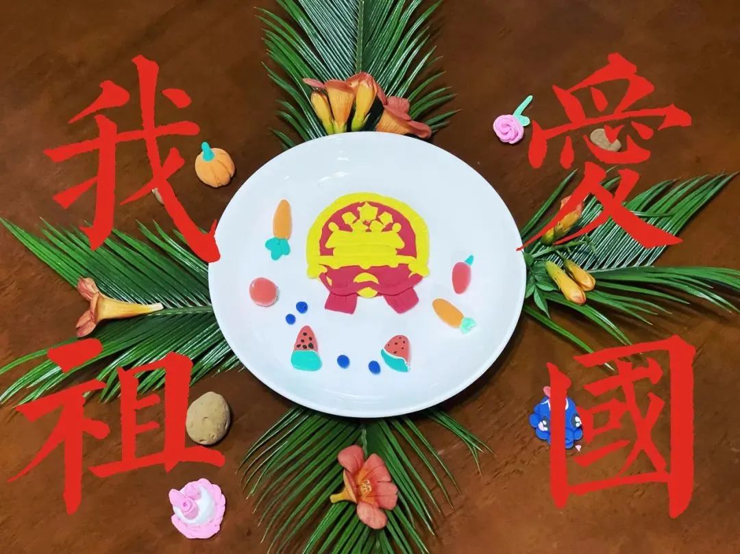 这里有你想不到的精彩百年华诞巾帼梦巧手女红心向党女红创意作品初选