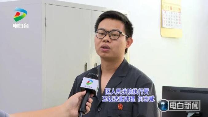 采访:区人民法院执行局五级法官助理 何志威
