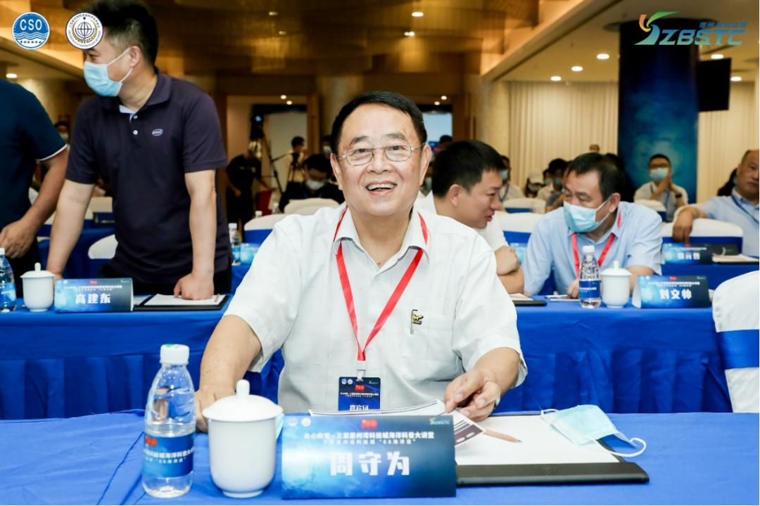 中国工程院院士 周守为中国海洋学会党委副书记,常务副理事长,中国