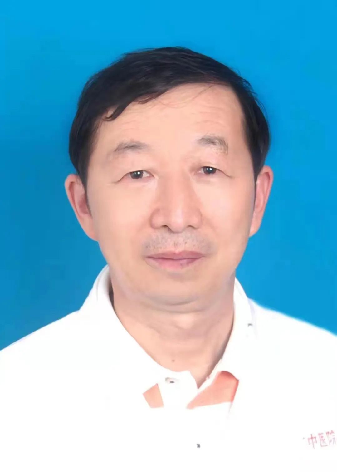 田俊,男,医学硕士,主任医师,浦东新区名中医,曾先后担任上海市浦东