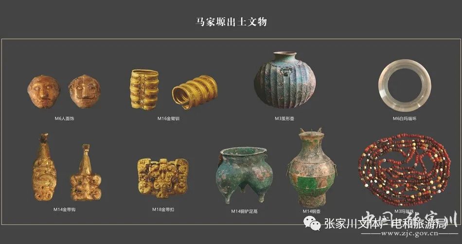 折射出西戎古老部族兼收并蓄中原文化与北方草原文化的显著特点.