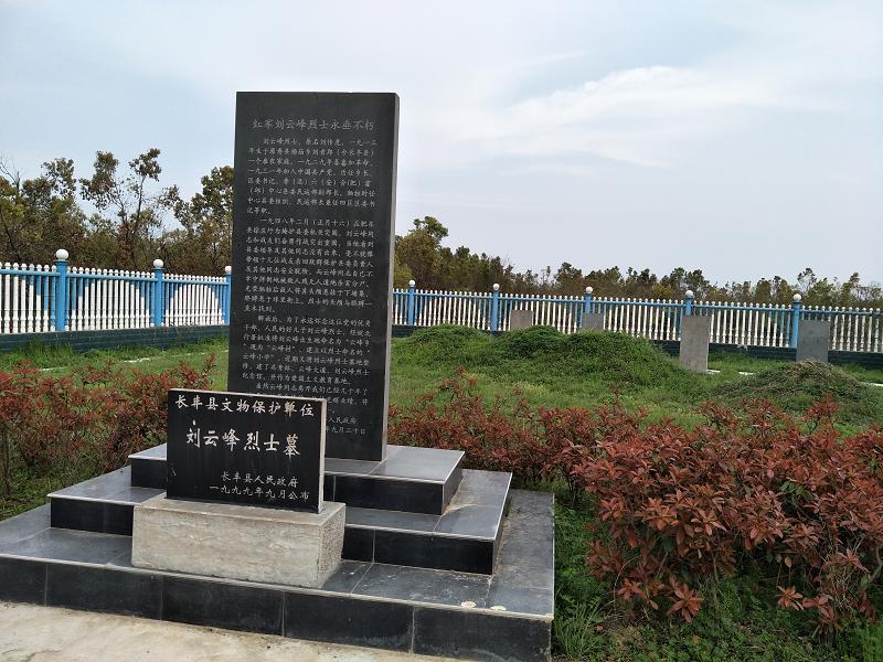 丰县革命烈士陵园图片