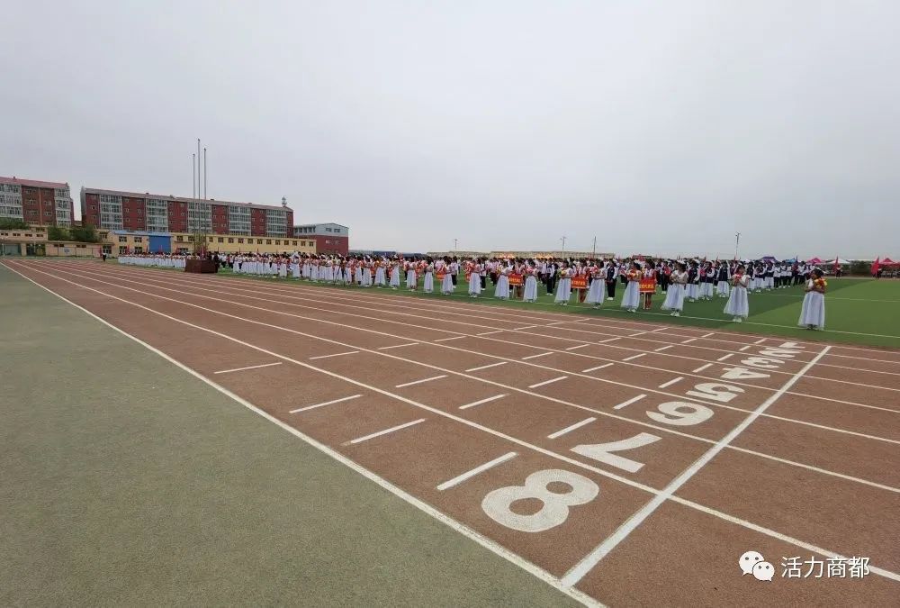 商都县职业技术学校召开第十八届田径运动会