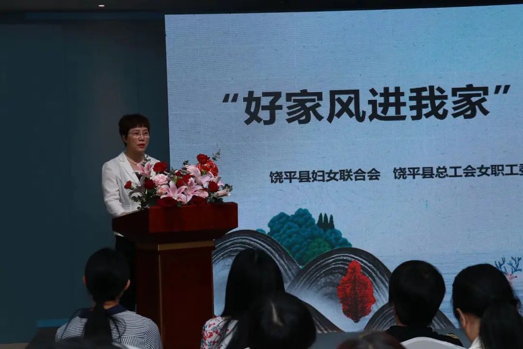巾帼心向党奋斗新征程接力活动第二站饶平县