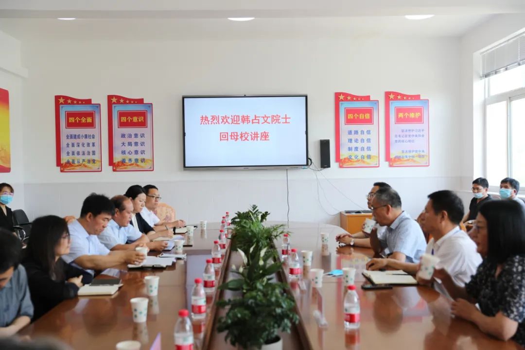 中国科学院院士韩占文受聘担任顺平县中学终身名誉校长