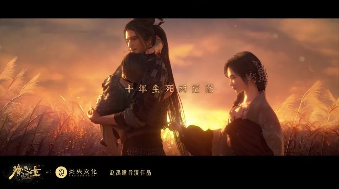 首映礼校友动画作品眷思量来啦绝美古风巨制重磅来袭