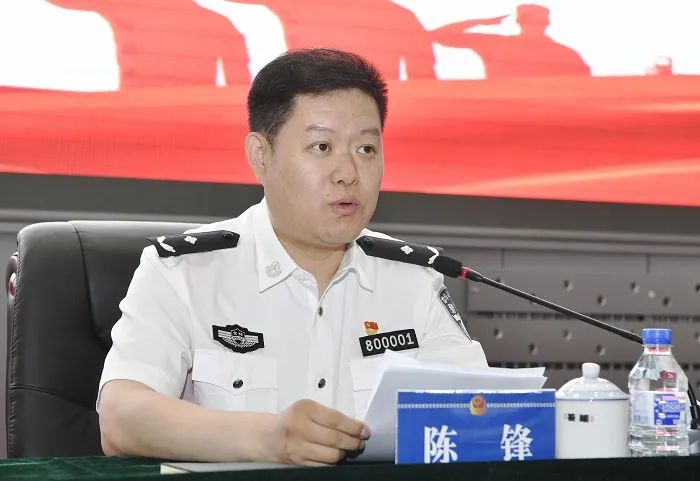 白城市公安局举办防止干预司法三个规定宣讲大会