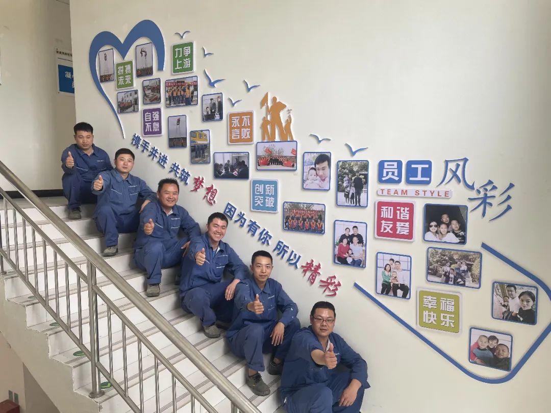 班组天地班组是我们温暖的家