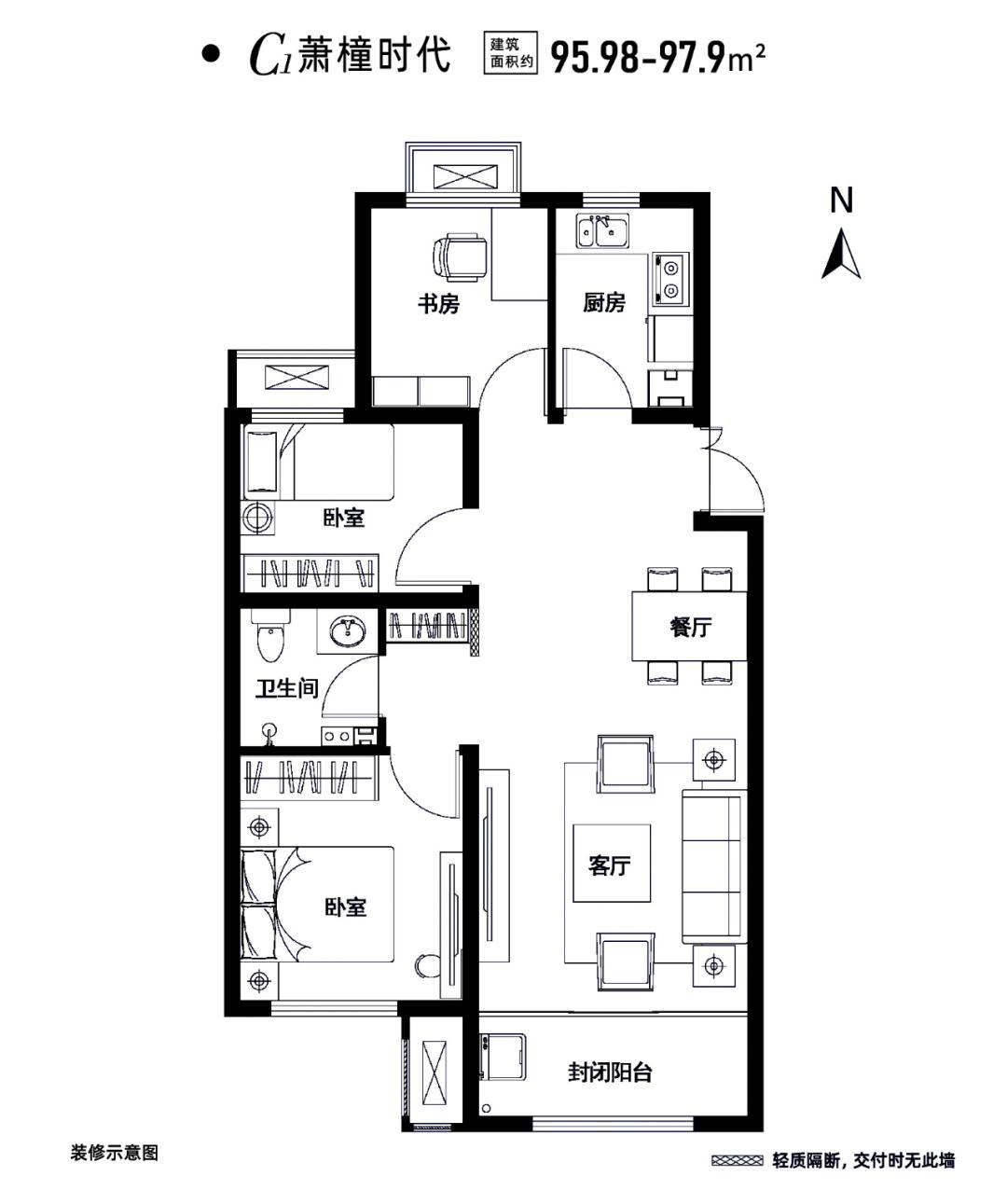 别错过140万入住市北核心区