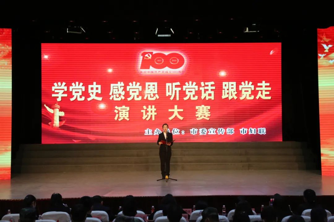漠河市举办学党史感党恩听党话跟党走演讲大赛