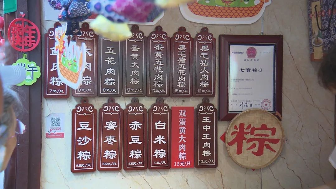 太香了七宝老街网红粽日售3000只小编隔着屏幕疯狂咽口水