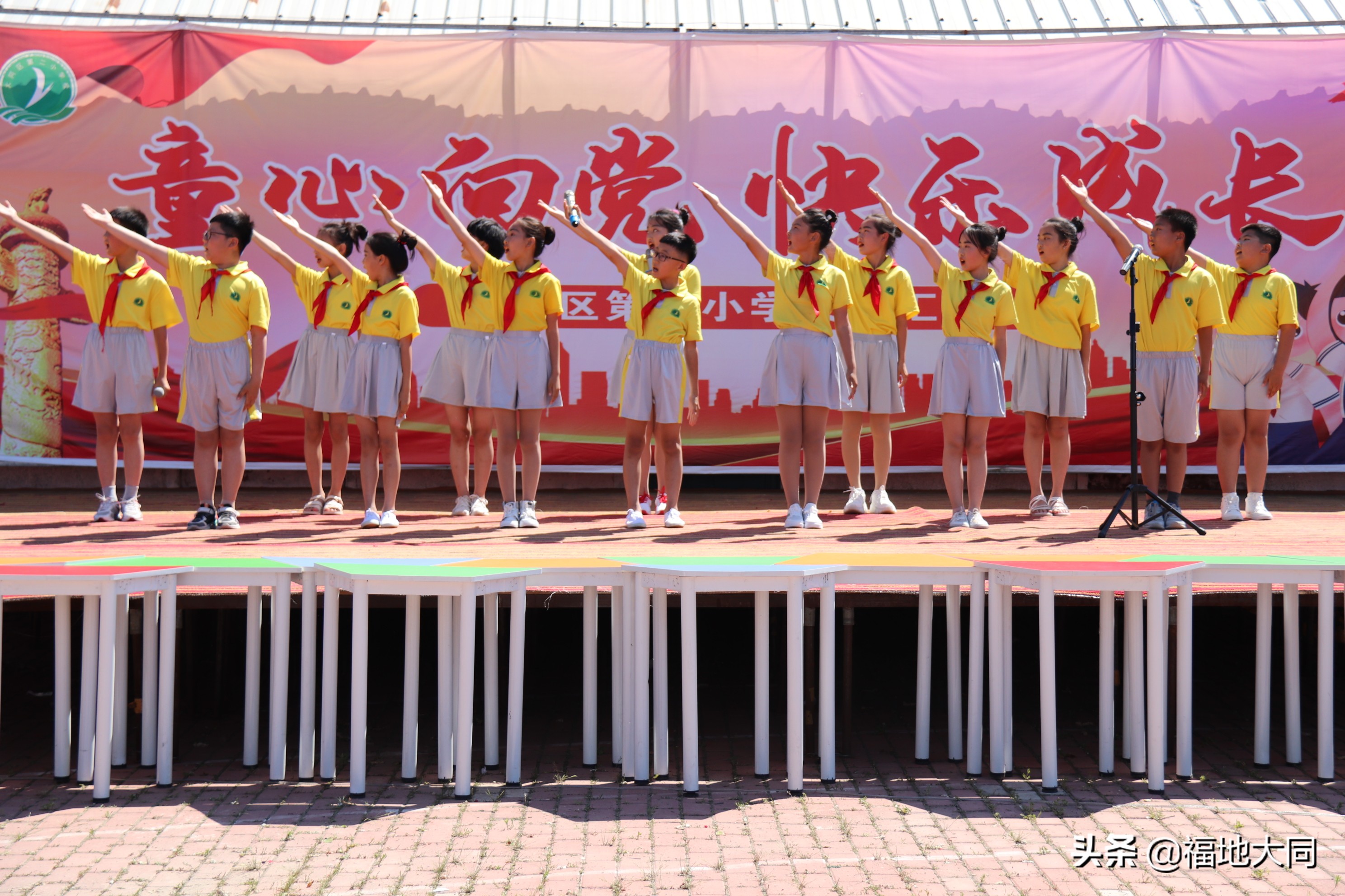 庆大庆小 澎拜新闻