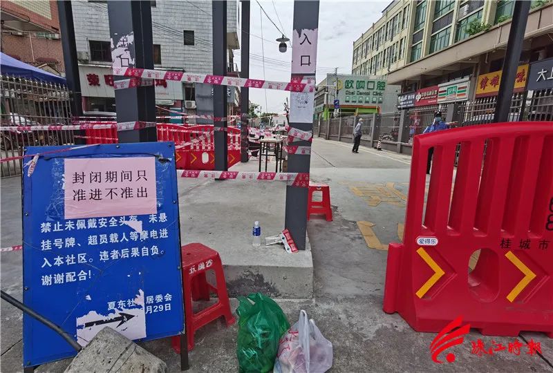 桂城夏东社区居民线上买菜，外卖员将食材放在卡口，再通知居民来领取。居民何梓东供图