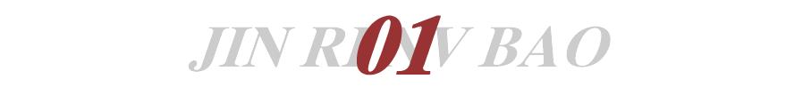 高考钉子户71岁考18次_2014年高考复读政策_复读14年的高考钉子户考了594分