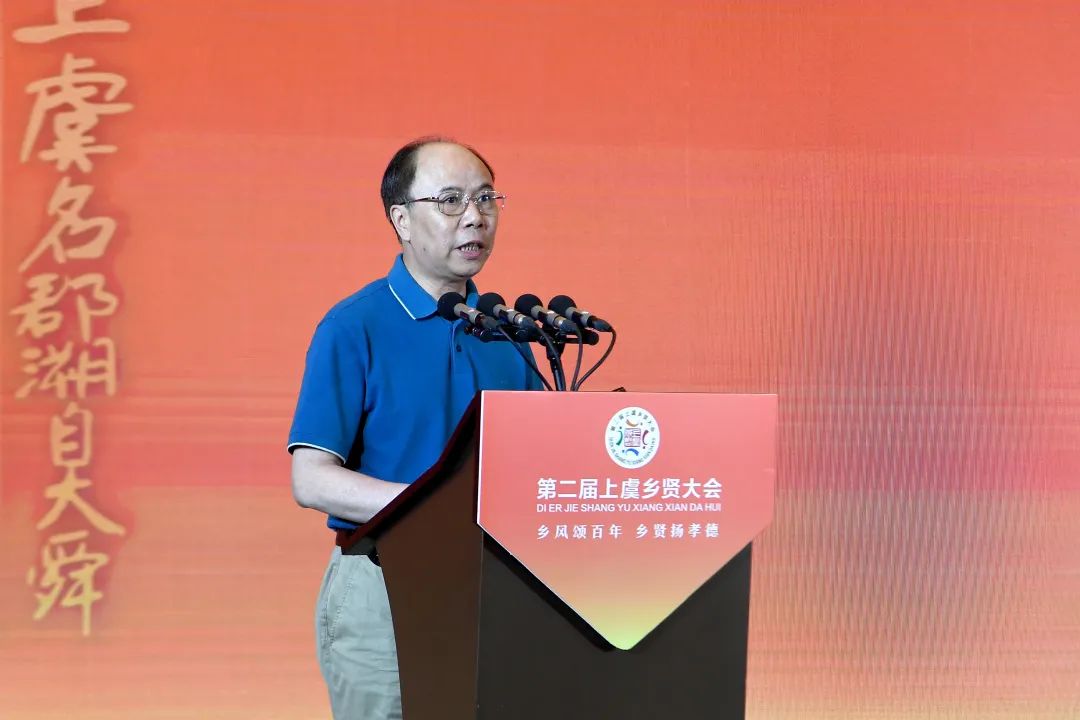 卧龙控股集团有限公司董事长陈建成发言中国工程院院士,环境工程专家