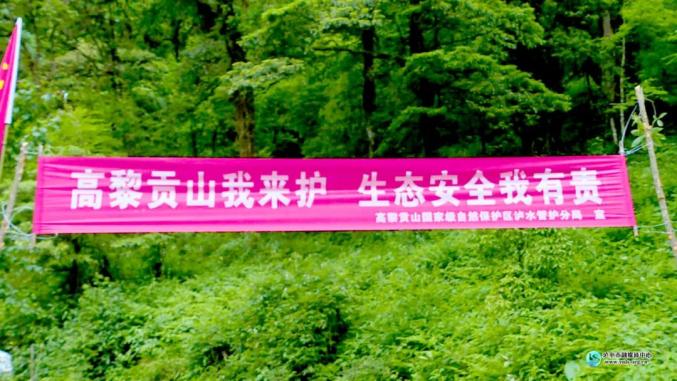 cop15我们在行动怒江州落实两山理论让天更蓝水更清山更绿