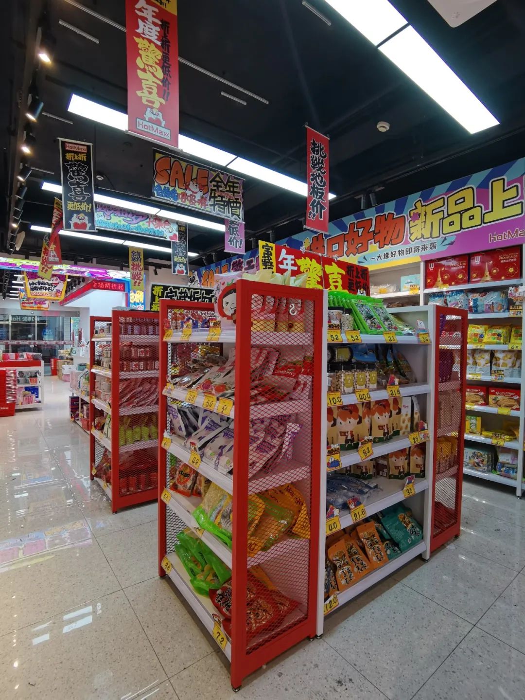 品种多价格低好特卖开到中山公园地铁站了