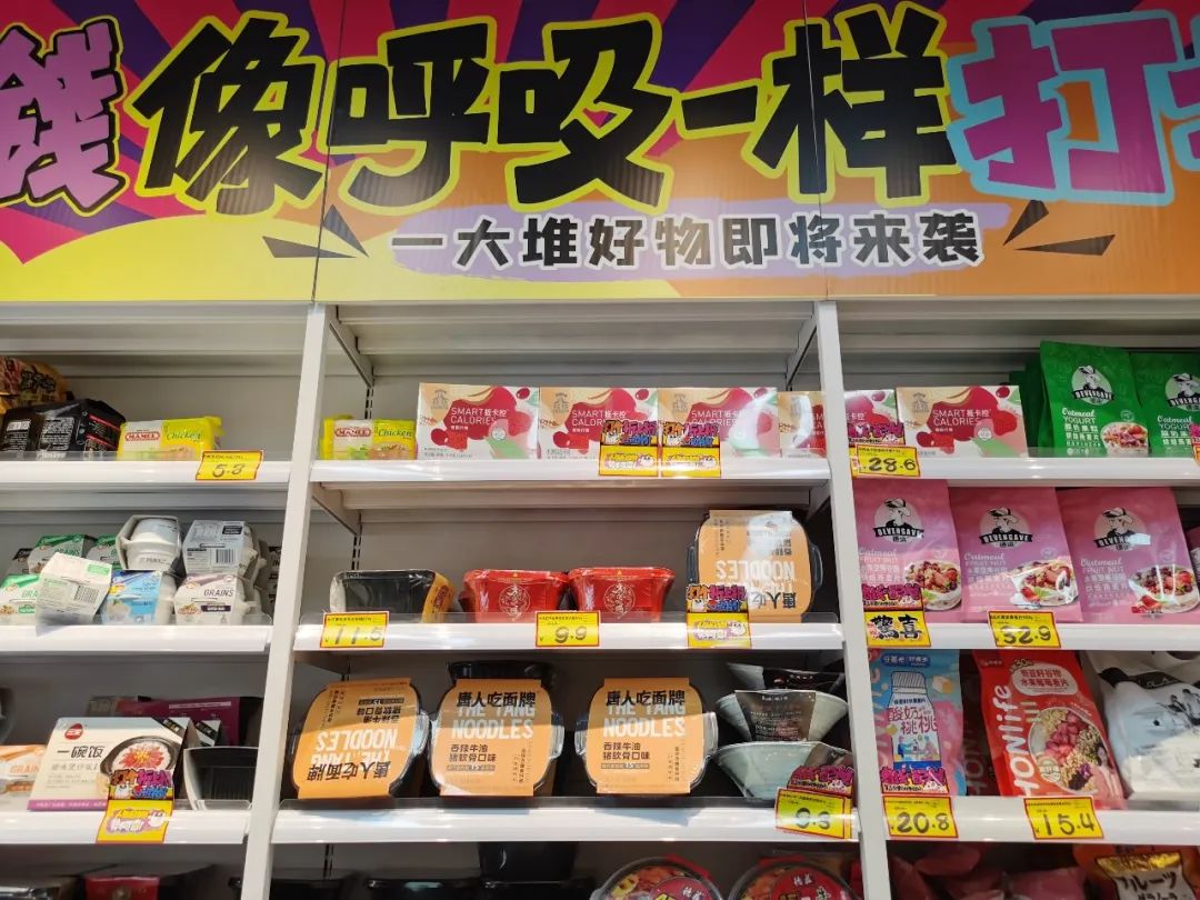 商品從日用百貨,休閒食品到各類飲品一應俱全,價格也相較市面便宜很多