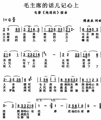 谱简品悟流金岁月共同聆听金曲与您一起山海关海事人在建党一百周年