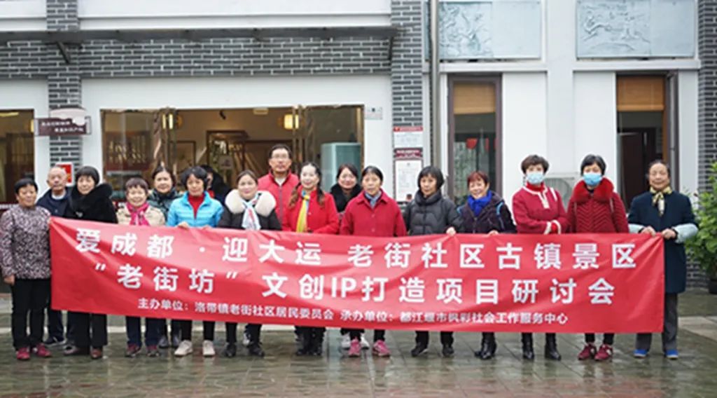 头雁领航书记秀第二弹老街魏家街